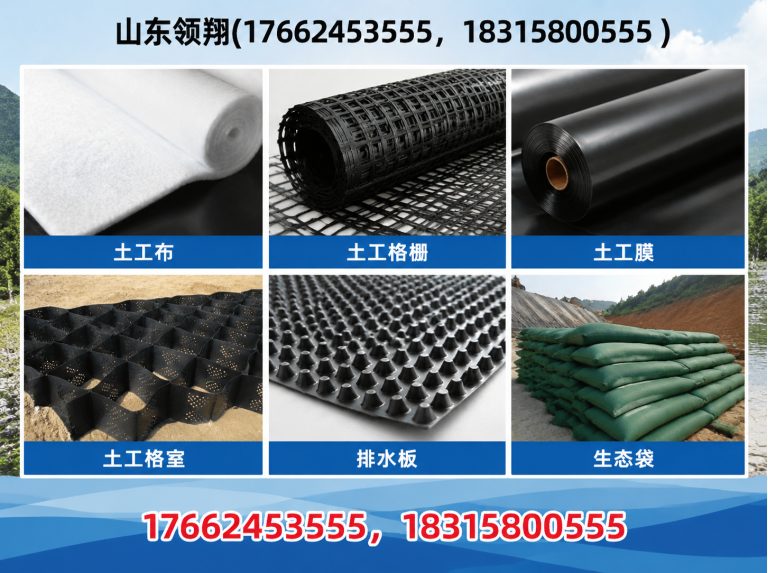 黄石土工格栅展示图