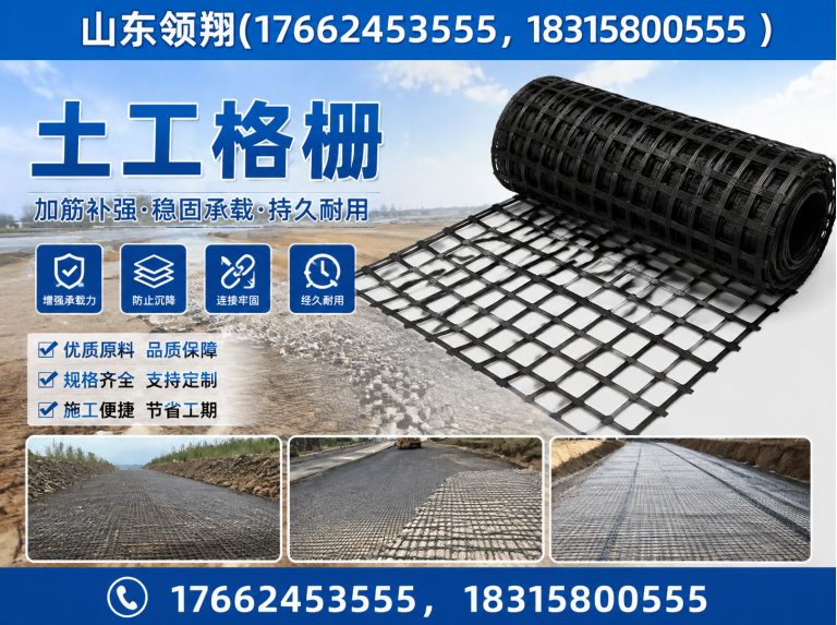 黄石HDPE土工膜展示图